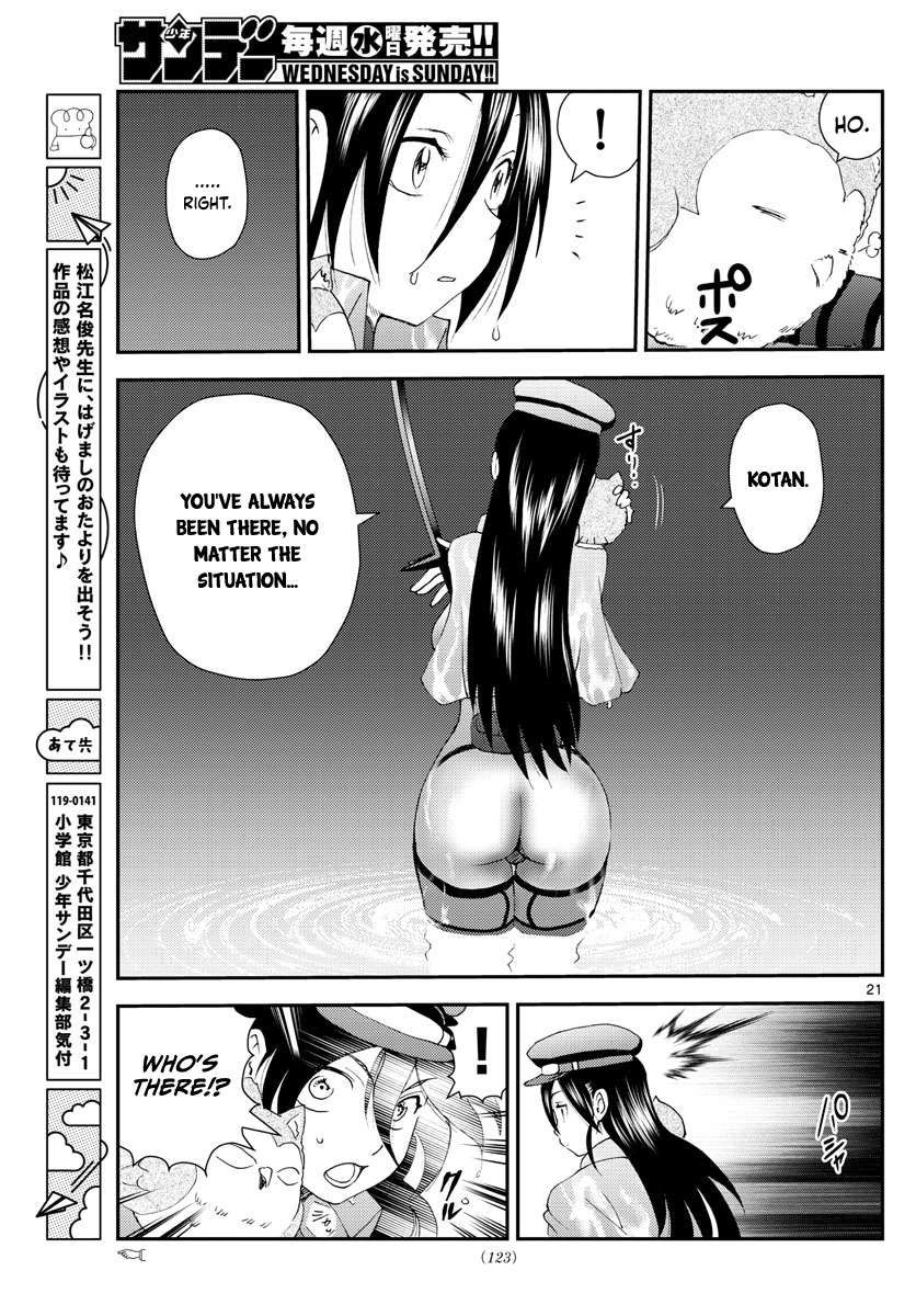 Kimi wa 008 Chapter 219 22